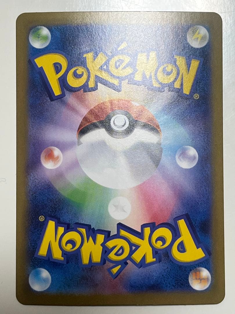 メガルカリオEX sar