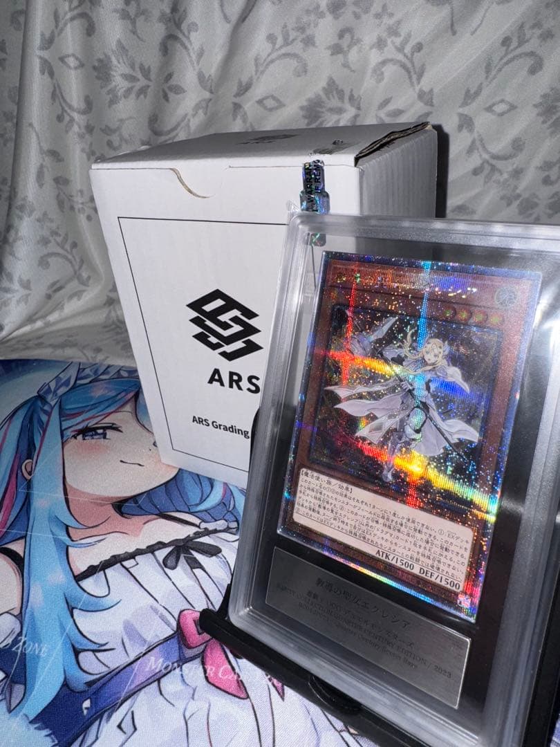 遊戯王 教導の聖女エクレシア クオシク25thシクARS10 鑑定品　鑑定書付