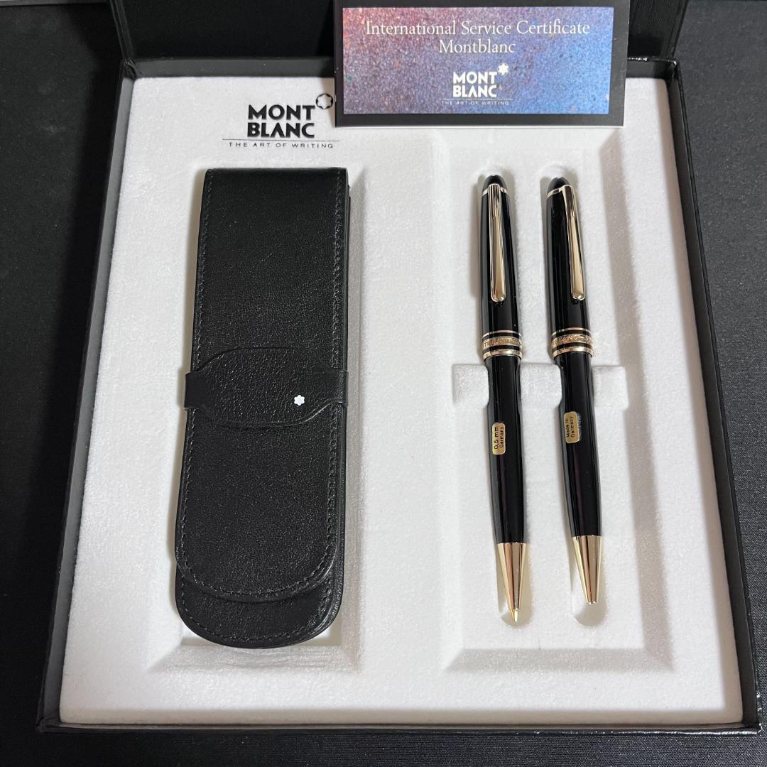 美品 モンブラン マイスターシュテュック ボールペン シャープペン セット