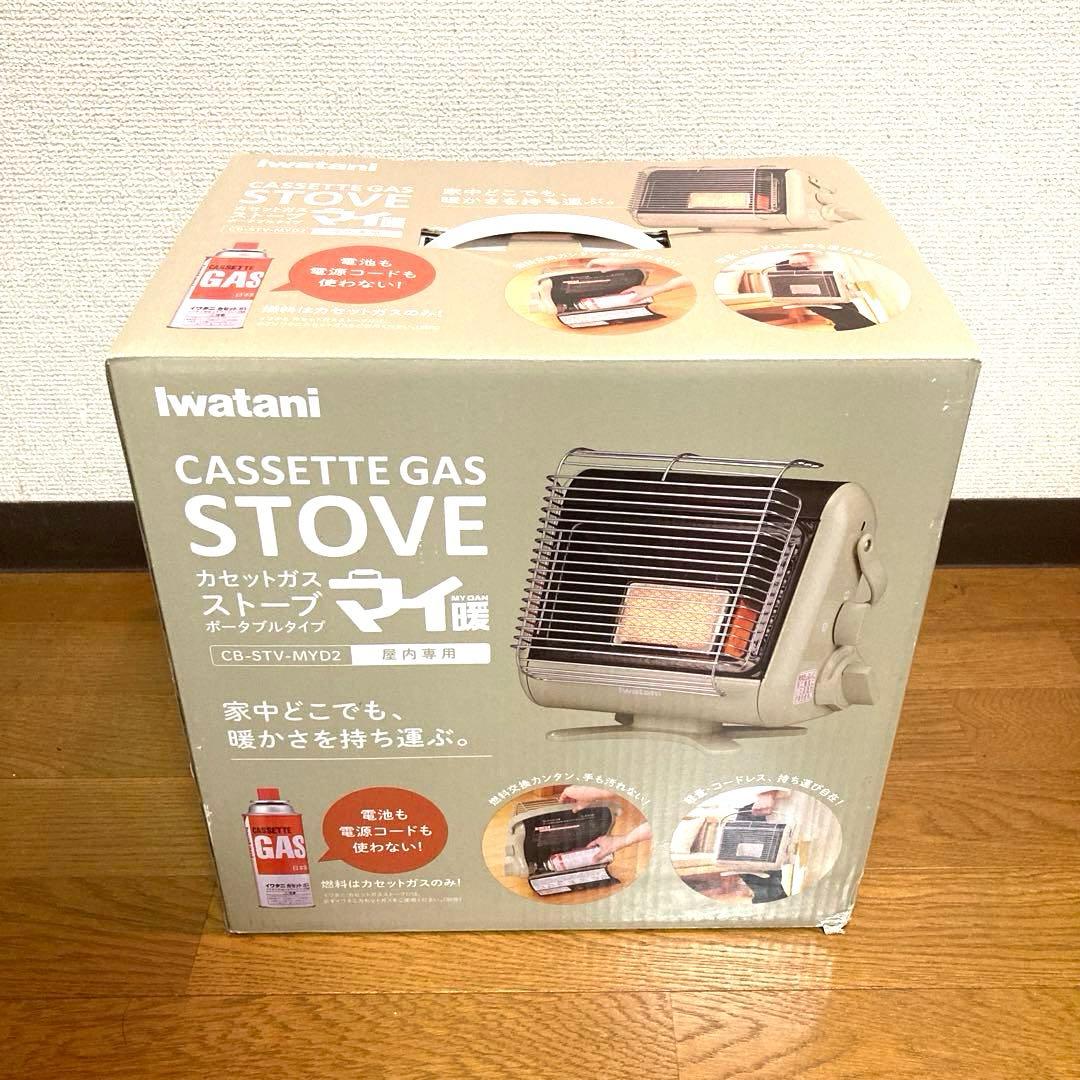 イワタニ カセットガスストーブ マイ暖 CB-STV-MYD2