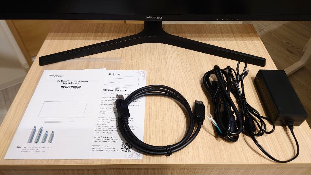 JN-IPS34G165UQ-HS 34インチ 165Hz ゲーミングモニター