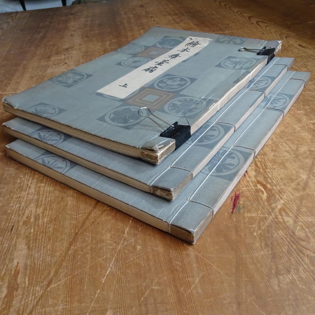 絵本舞台扇 3冊　勝川春章　浮世絵　歌舞伎　一筆斎文調 べらぼう 蔦重