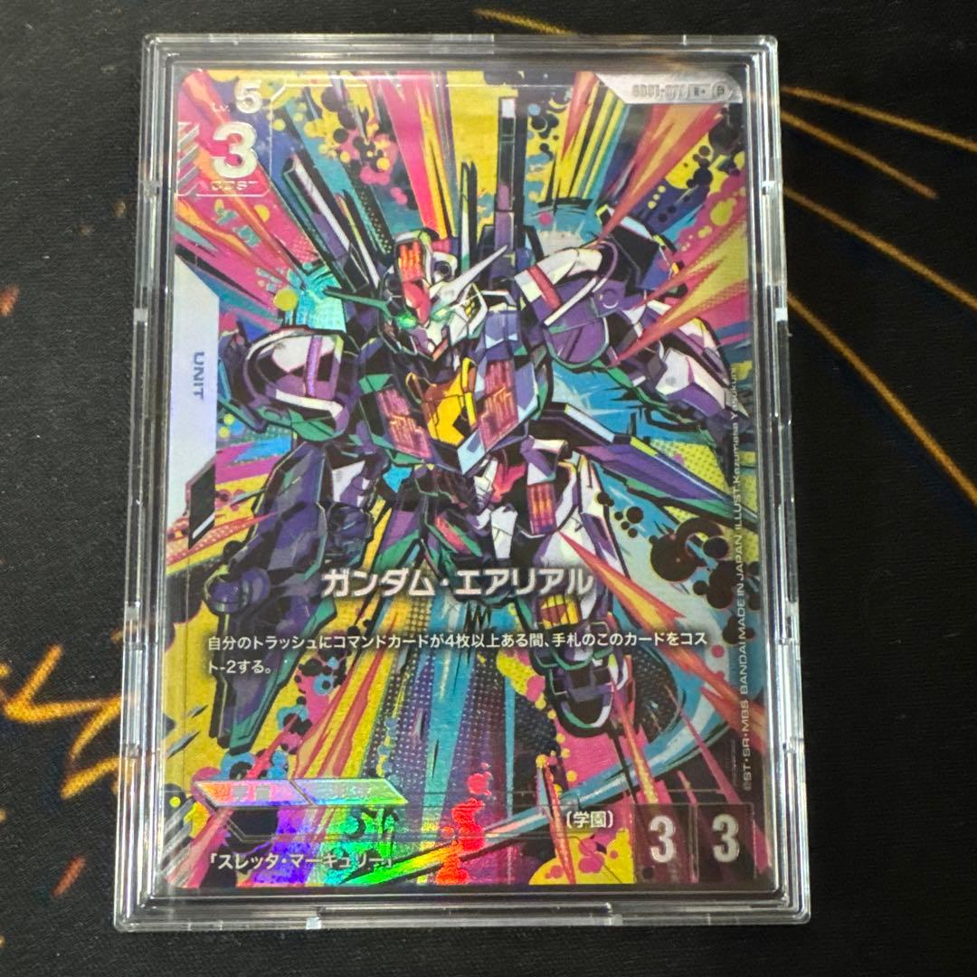 ガンダムカードゲーム　β版　エアリアル