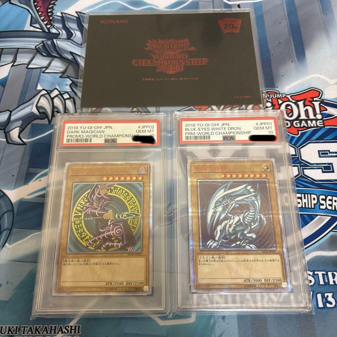 サボオリ遊戯王wcs2018 青眼の白龍20th ブラックマジシャン