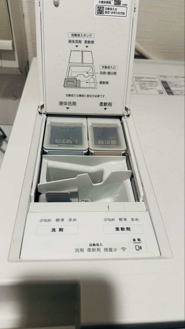 Panasonicドラム式洗濯乾燥機 キューブル10kg 【高年式/送料込】