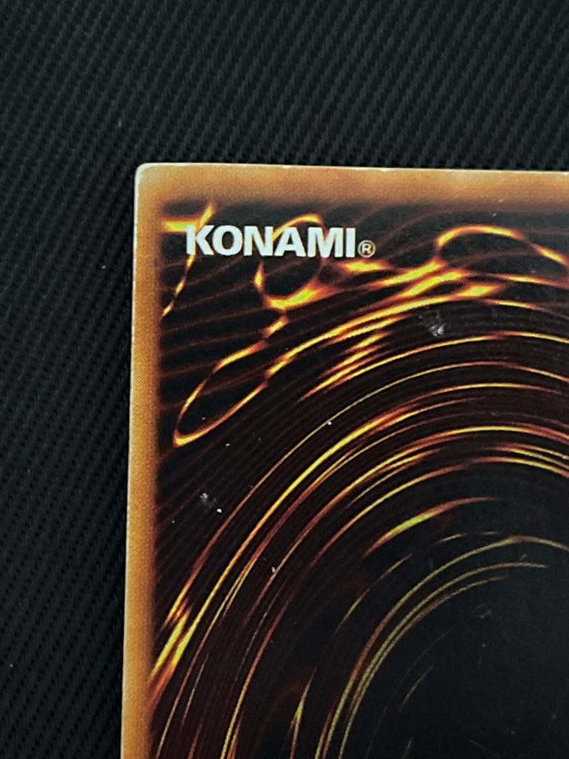 遊戯王　青眼の白龍　初期　ウルトラレア　ローラーエラー