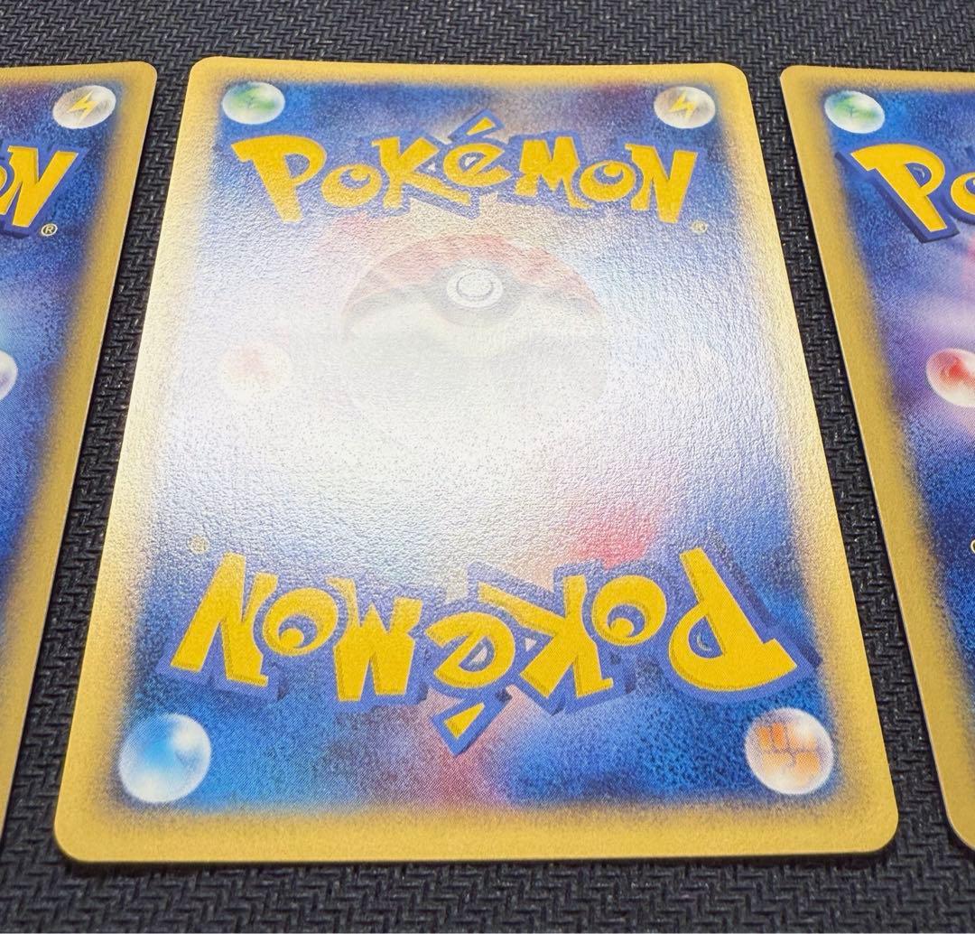 ポケモンカード web 1ed フリーザー サンダー ファイヤー キラ e