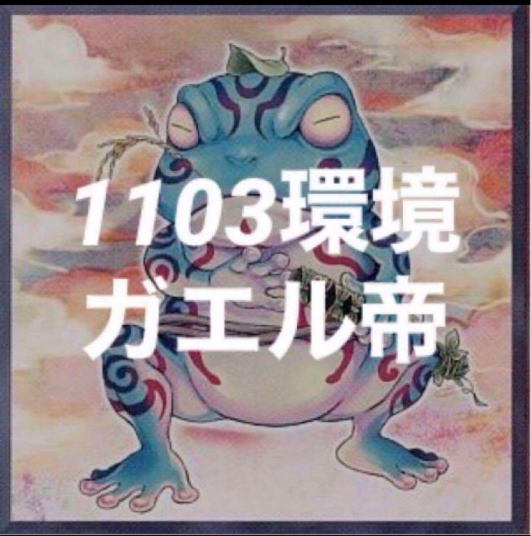 YU♪様 リクエスト 7点 まとめ商品