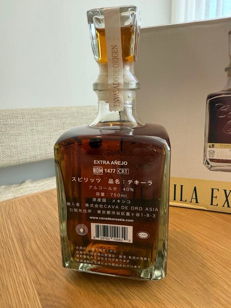 新品6本入り‼️Cava de Oro✨TEQUILA EXTRA ANEJO