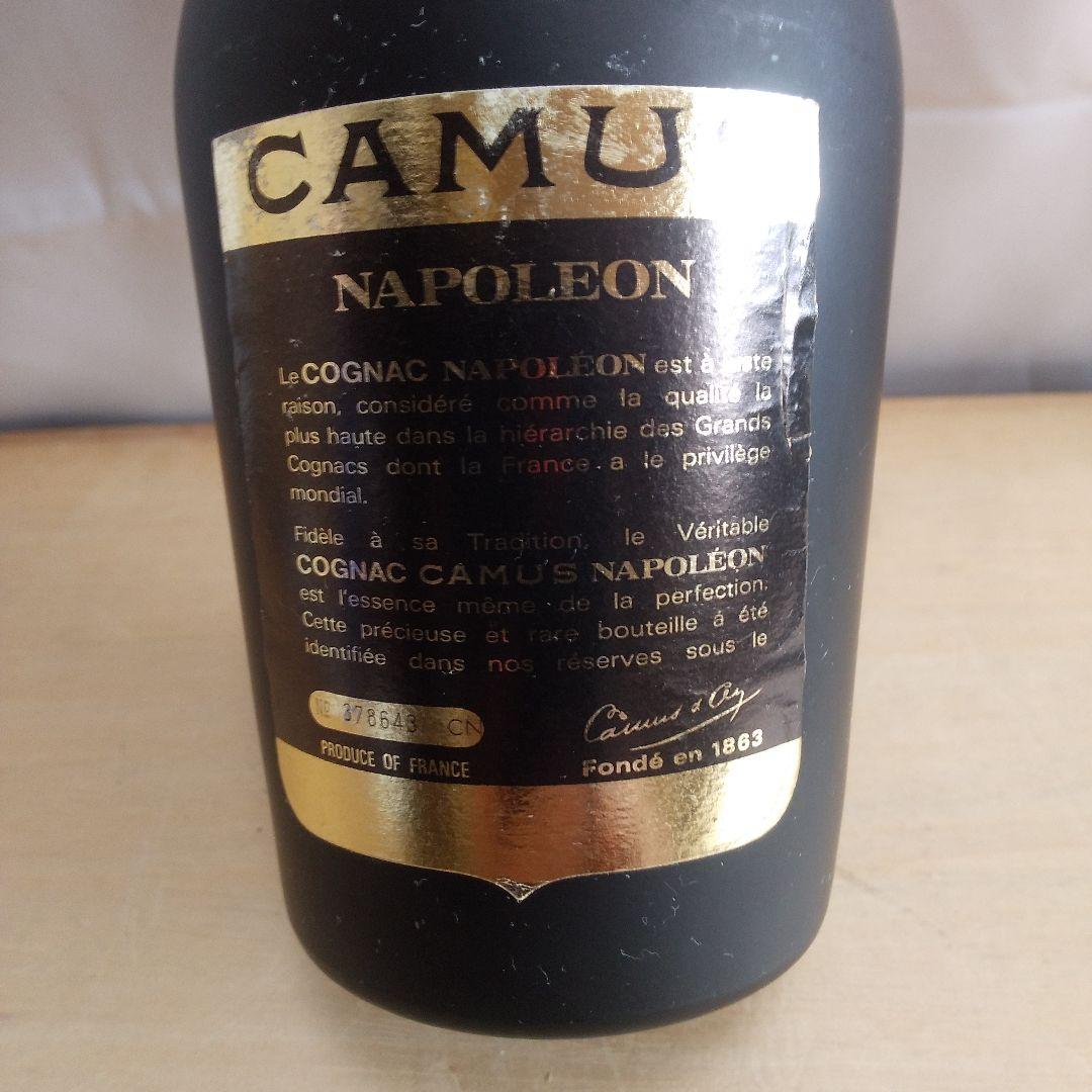 Camus Napoleon コニャック 700ml40度3本セット