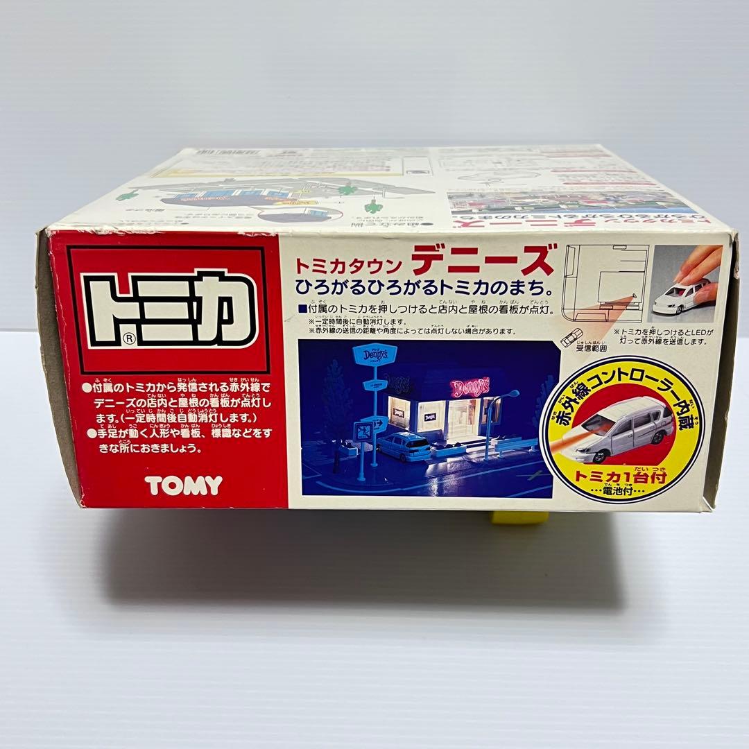 【希少・完品】トミカタウン デニーズ 【箱・付属品完備】