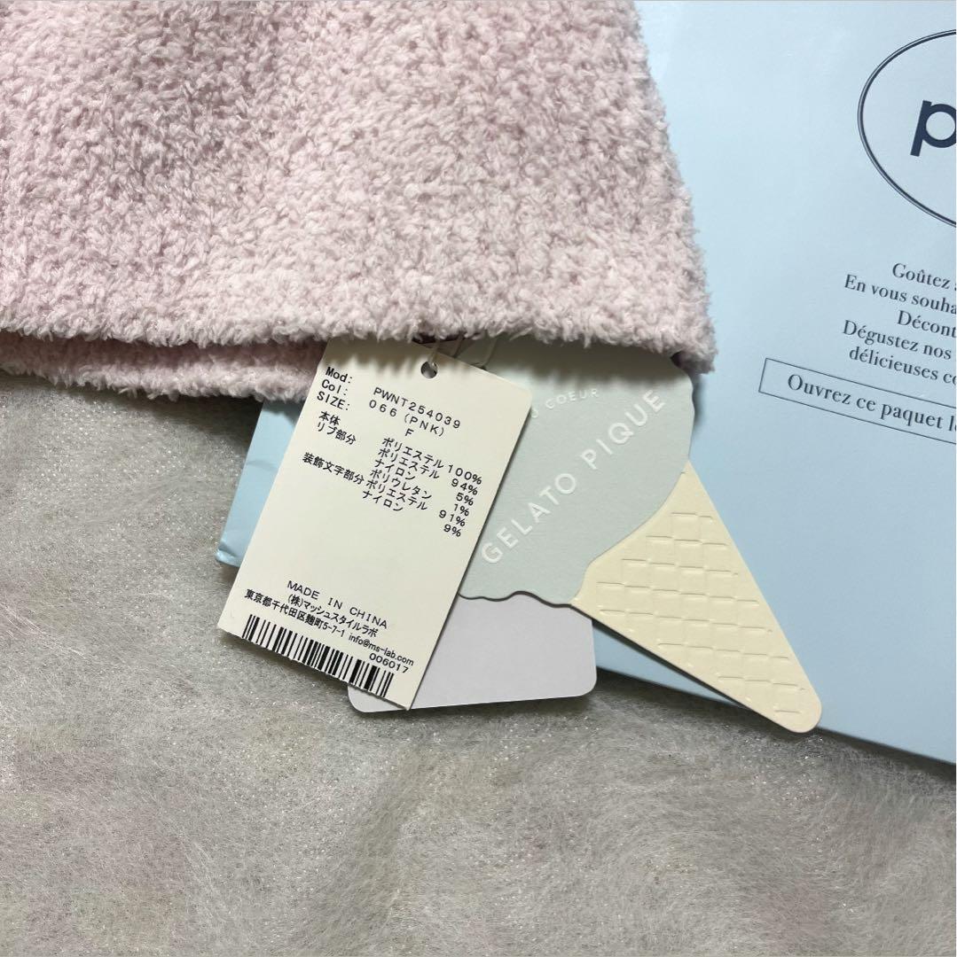 ジェラートピケ シーズージャガードプルオーバー店舗限定カラー ピンク