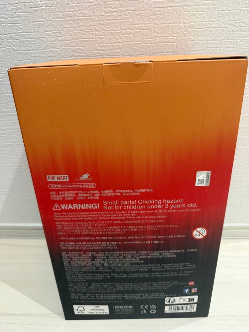 THE MONSTERS ROCK THE UNIVERSE ラブブ 未開封