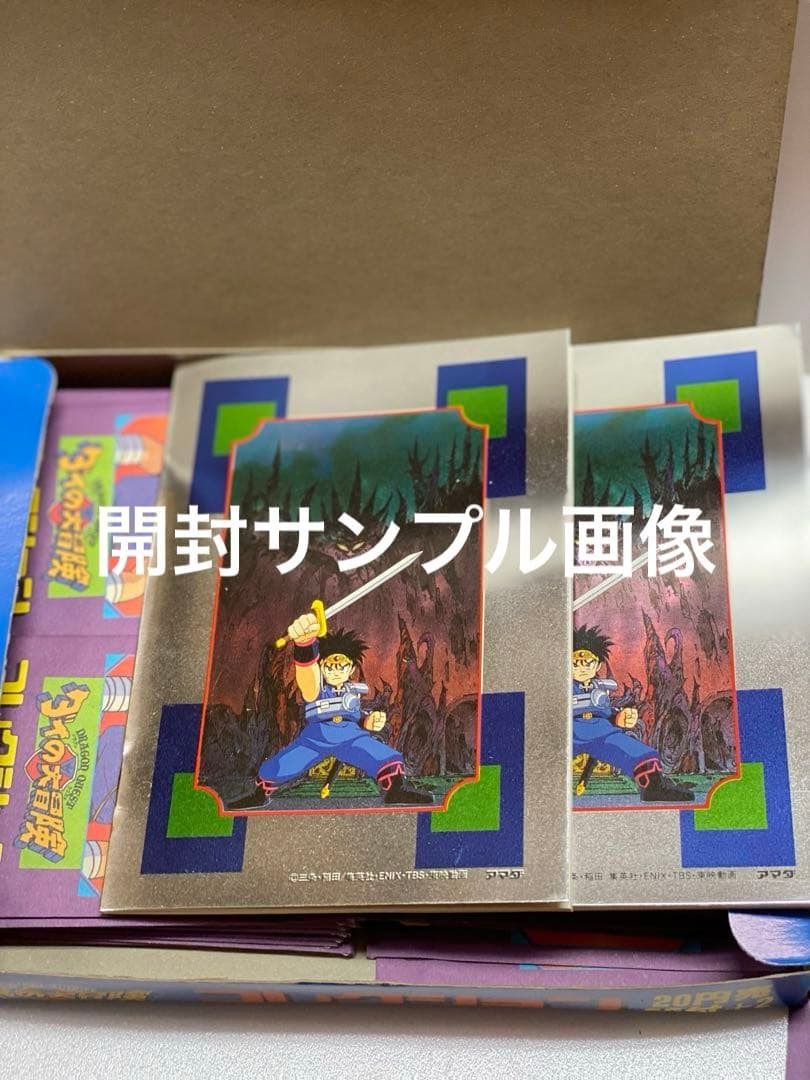 新品未使用★未開封品ドラゴンクエスト♦︎ダイの大冒険コレクション1BOX SET
