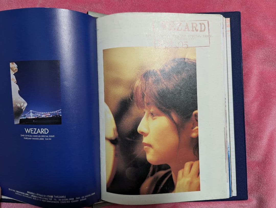 ZARD（坂井泉水）ファンクラブ会報　vol1から12 バインダー付き