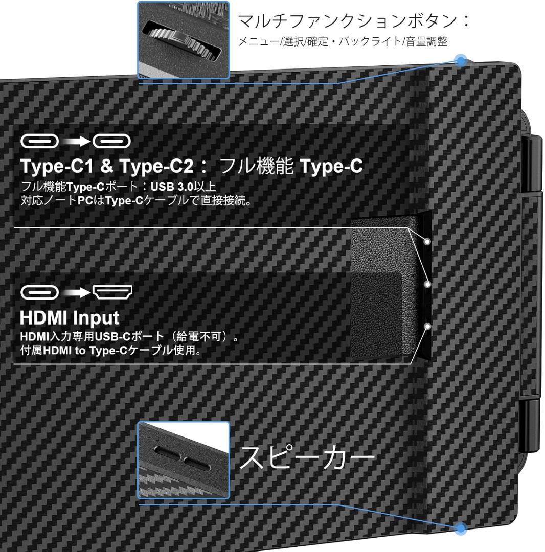 ポータブルモニター 14インチ 持ち運び袋付き 163B1371