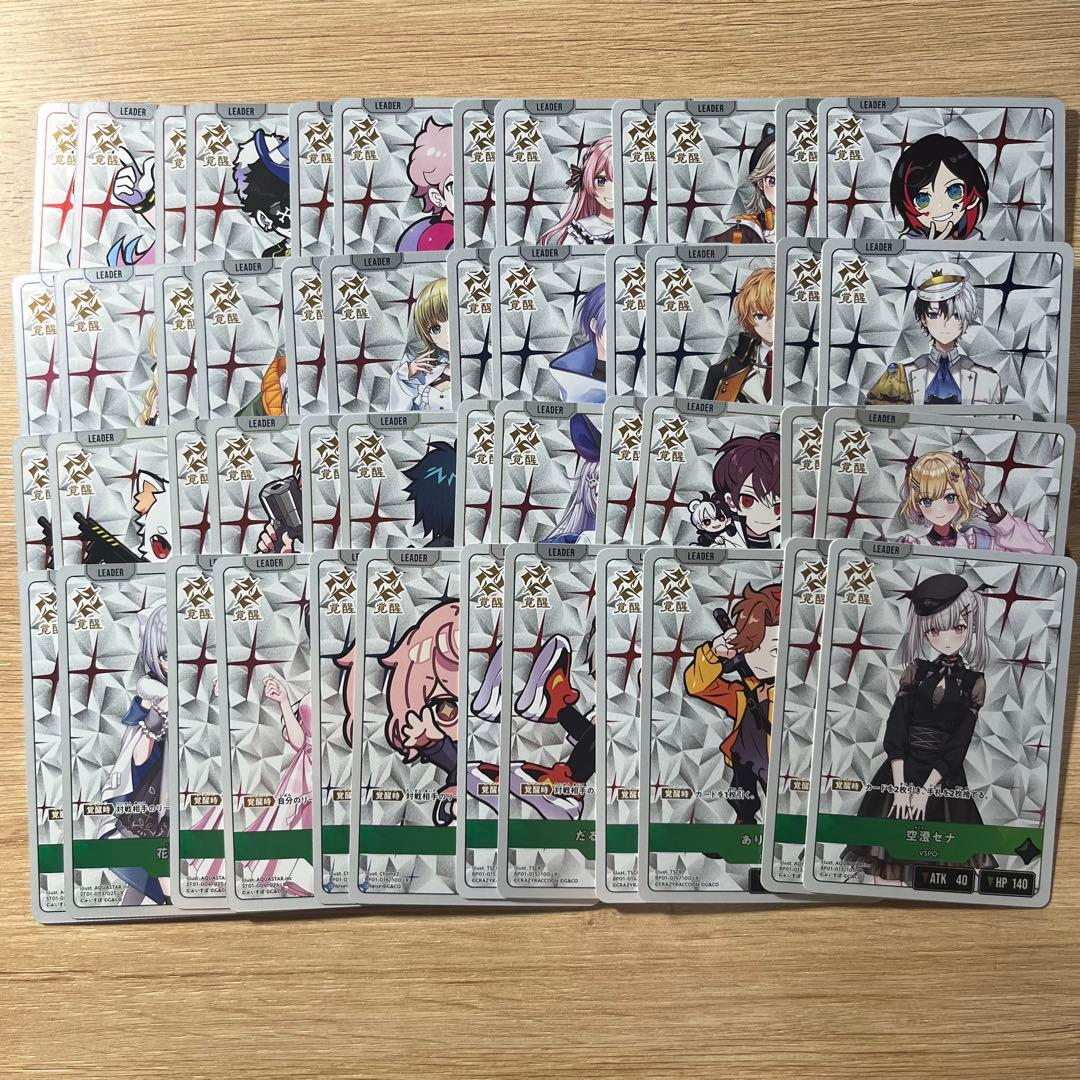 クロススターズ　xrossstars　SR以下4コンセット