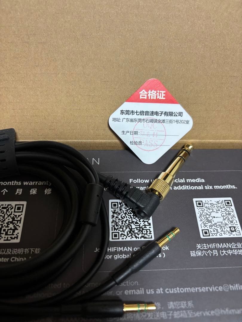 HIFIMAN HE-R9 (有線タイプ)ハイファイマン ヘッドホン 未使用に近