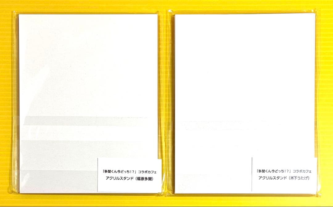 多聞くん今どっち コラボカフェ アクリルスタンド アクスタ 多聞 木下うたげ