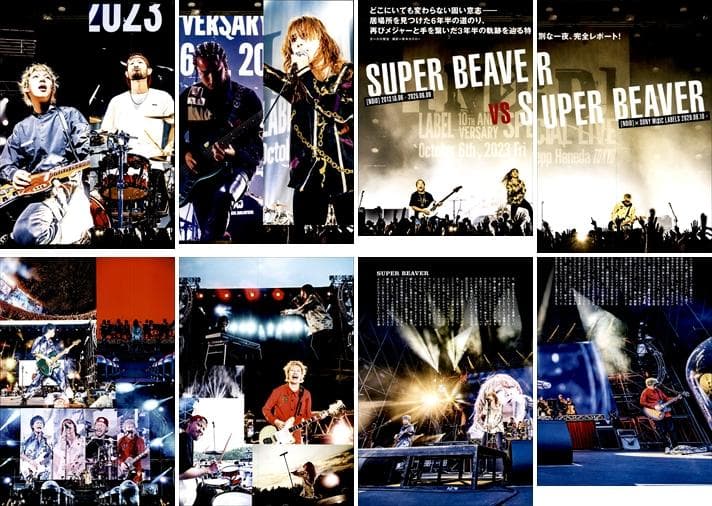 SUPER BEAVER スーパービーバー 切り抜き 200P デビュー～