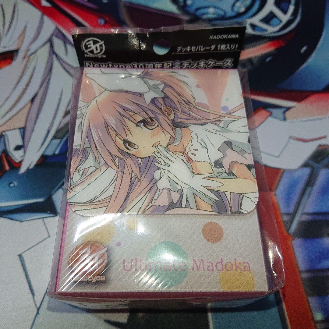 まどマギ スリーブ デッキケース アルティメットまどか ユニオンアリーナ