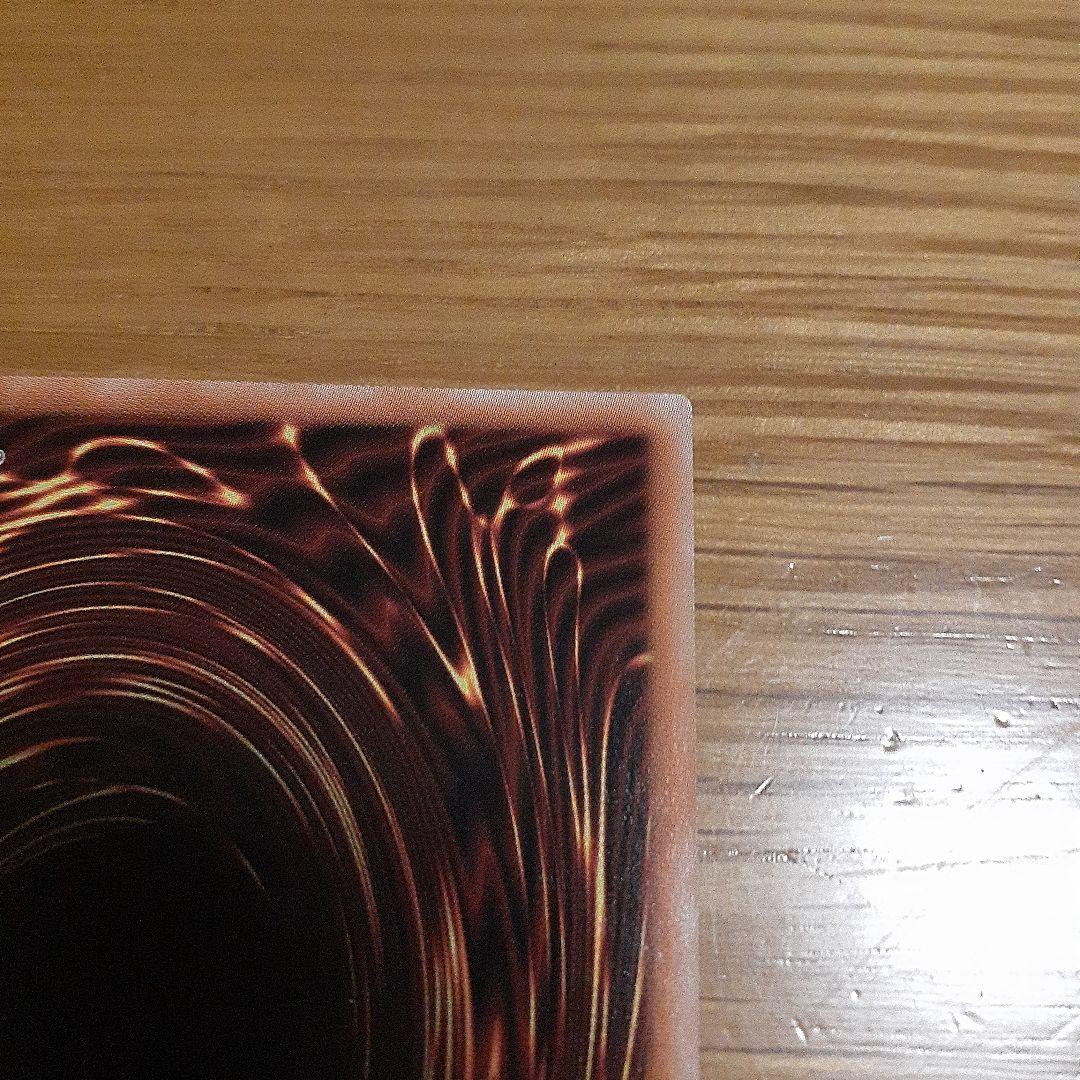 オオヒメの御巫　絵違い　ウルトラパラレル　遊戯王