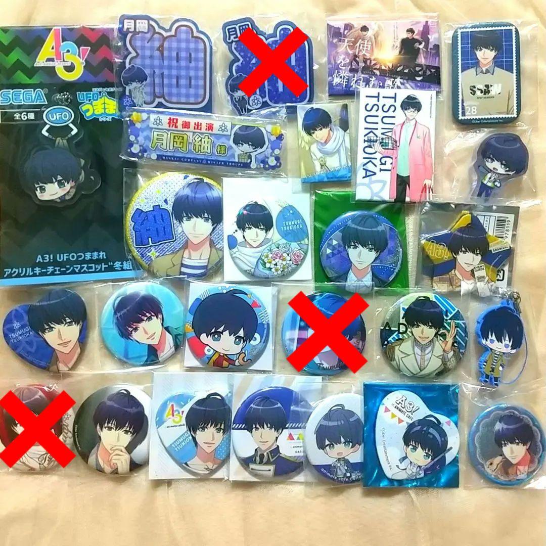 A3! 冬組 大量 プライズ アニカフェ 缶バッジ アクリル系 等 まとめページ