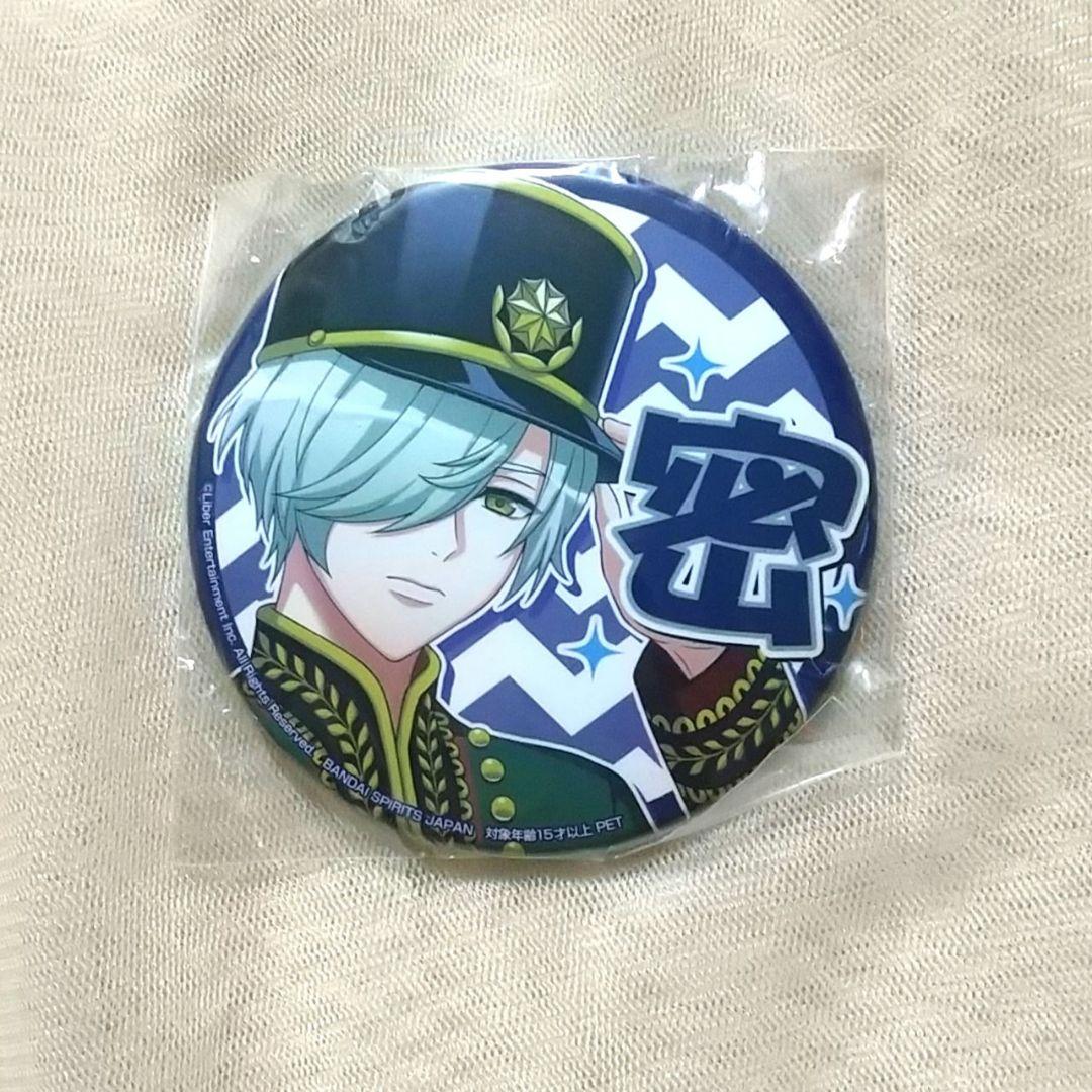 A3! 冬組 大量 プライズ アニカフェ 缶バッジ アクリル系 等 まとめページ