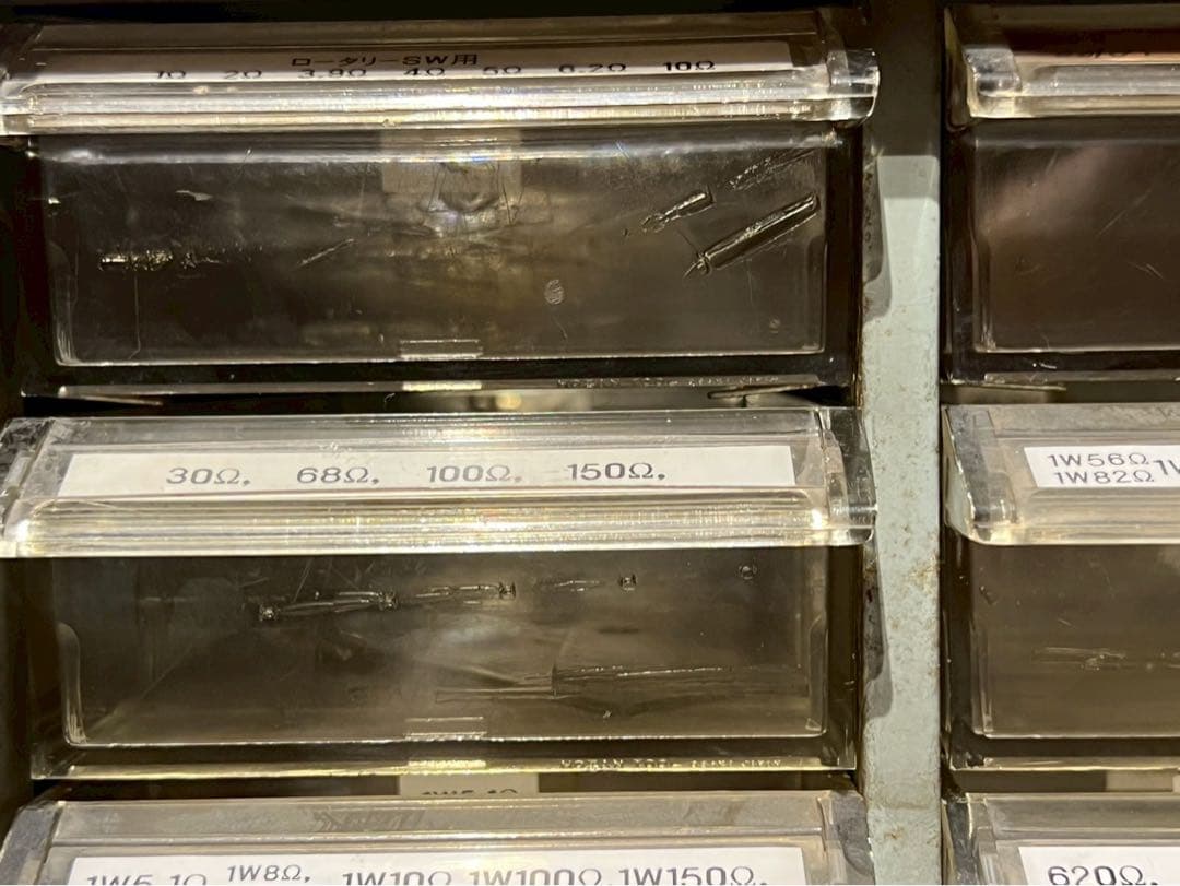 ホーザン HOZAN スチール 当時物 インテリア ビンテージ 昭和レトロ