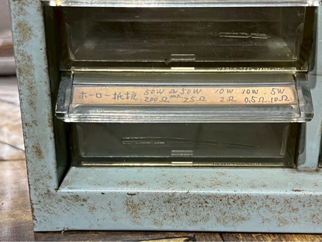 ホーザン HOZAN スチール 当時物 インテリア ビンテージ 昭和レトロ