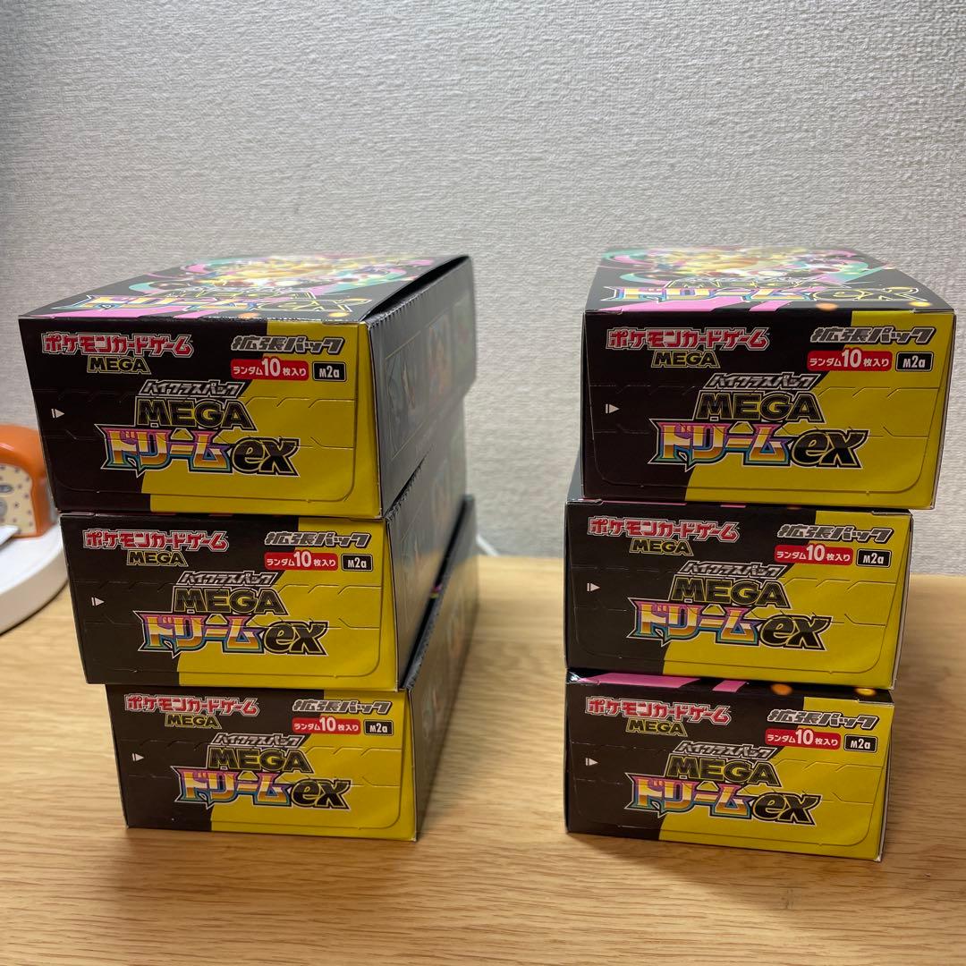 メガドリームex　MEGAドリームex 9box シュリンクなし