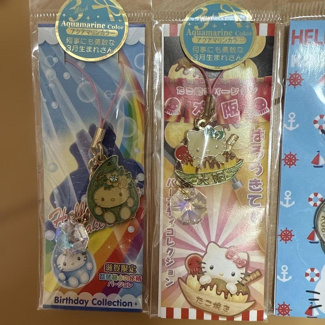 ハローキティ　ご当地ストラップ　まとめ売り　サンリオ