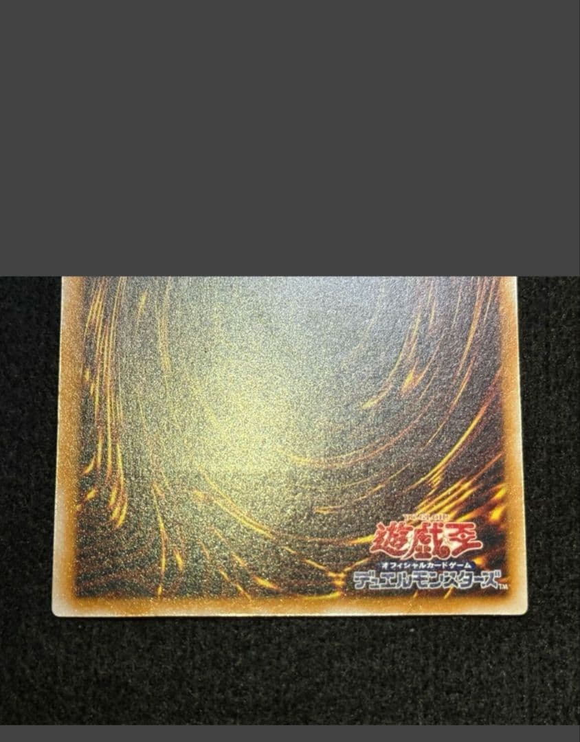 Tukasa　青艶　極美品　未使用　青眼の白龍 SM-51 　おまけ特典