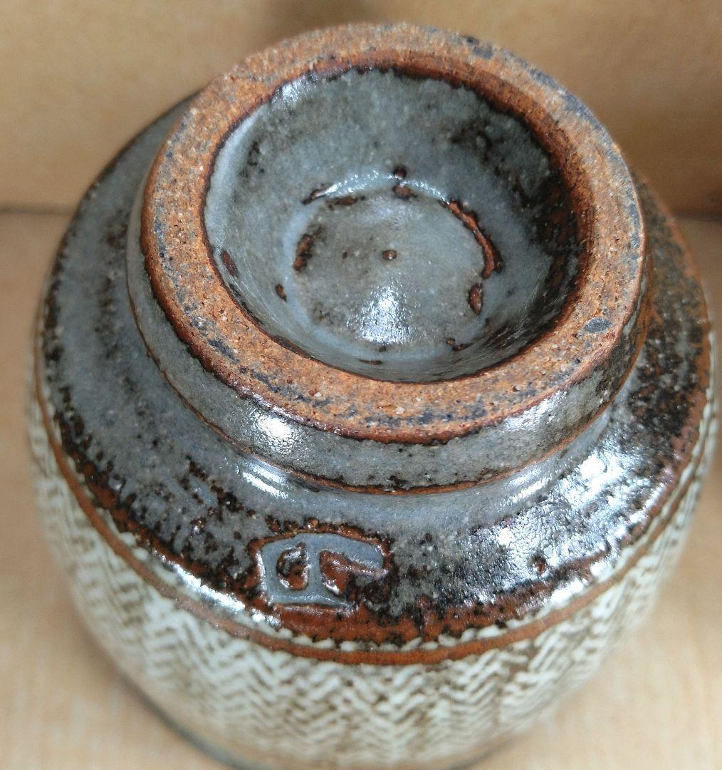 【本物保証】島岡達三 象嵌湯呑 共箱★2セット 栞 人間国宝 未使用品 益子焼