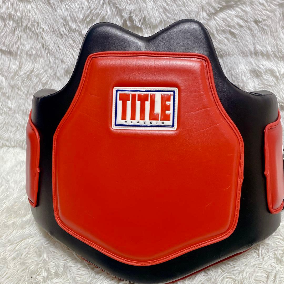【セット売り】 TITLE ROAR ボクシング ボディー プロテクター
