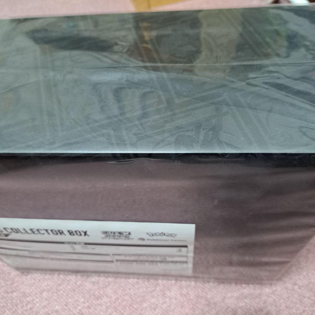 ポケモンカードゲーム PRECIOUS COLLECTOR BOX
