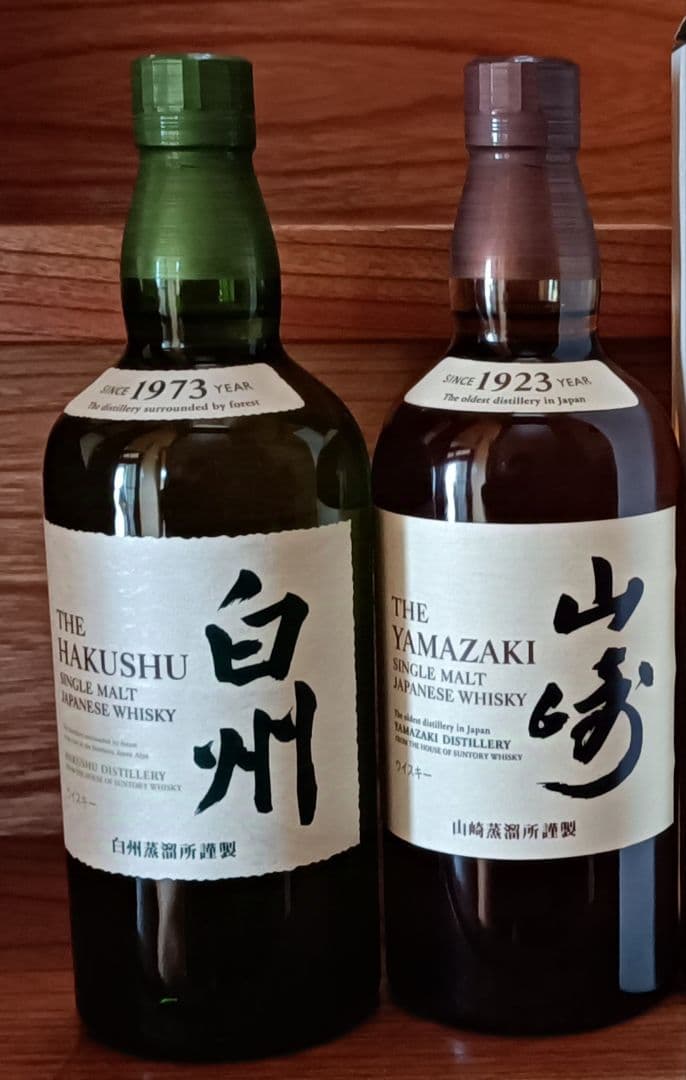 山崎２本、白州２本