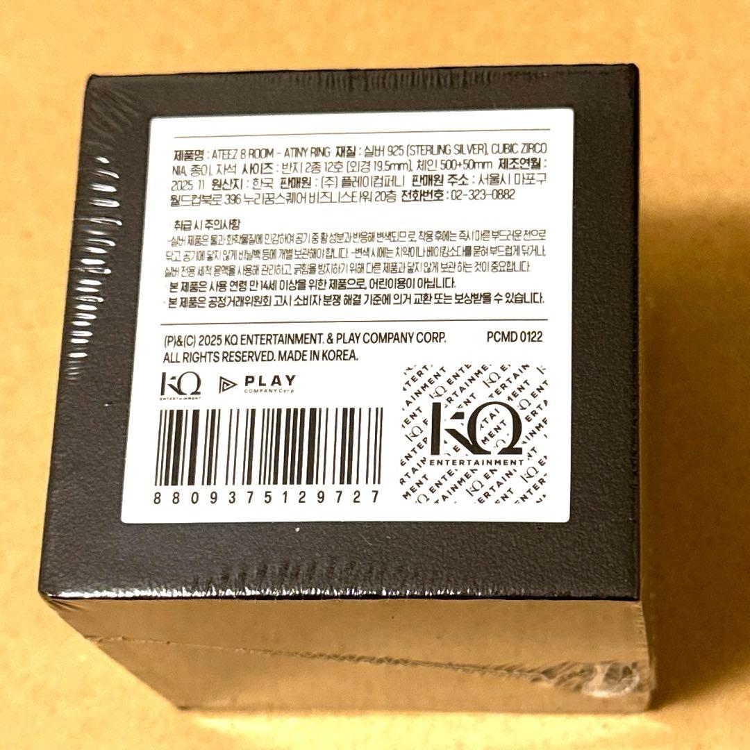 ATEEZ 8ROOM ポップアップ ATINY RING 指輪