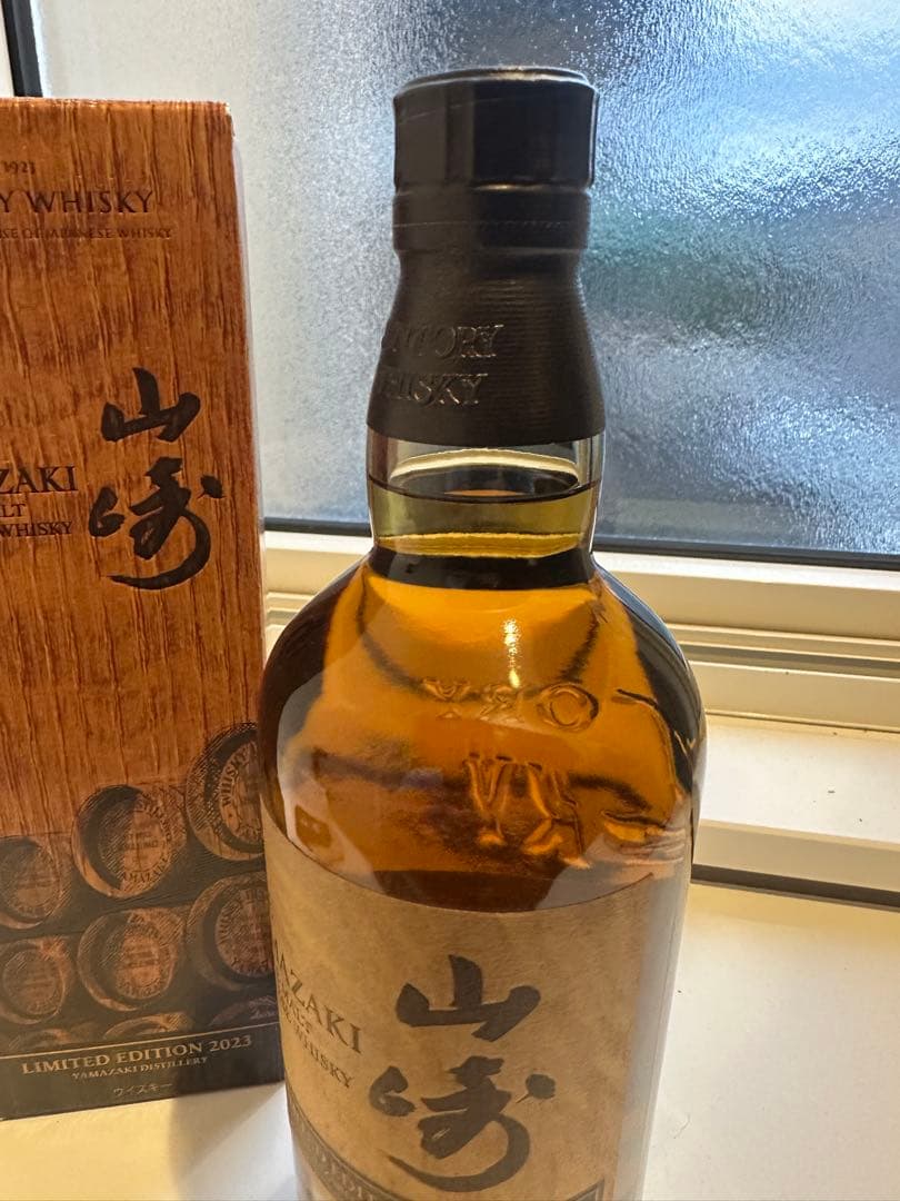 【未開封品】山崎 リミテッドエディション 2023 ウイスキー