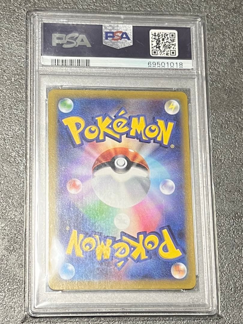 ピカチュウ： PROMO 323/S-P psa10