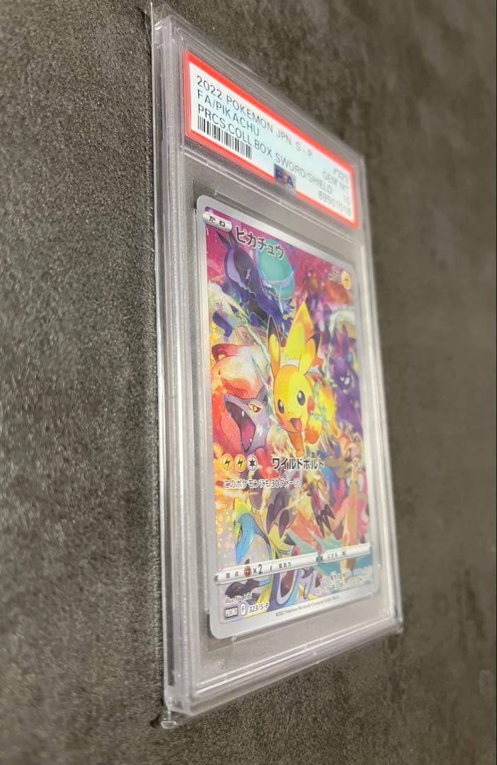 ピカチュウ： PROMO 323/S-P psa10