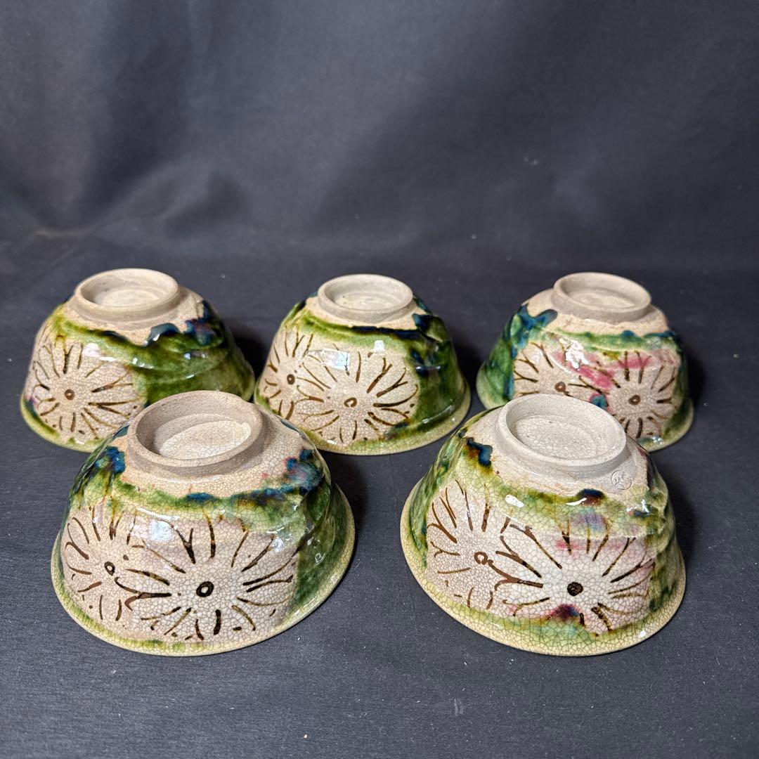 J07 送料無料　織部焼　蓋茶碗5客セット　懐石　茶道具　工芸品　木箱　在銘