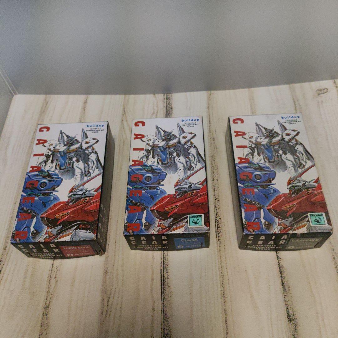 1/220　ガイア・ギア　ガンダム　3点セット　ガレージキット　 正規品