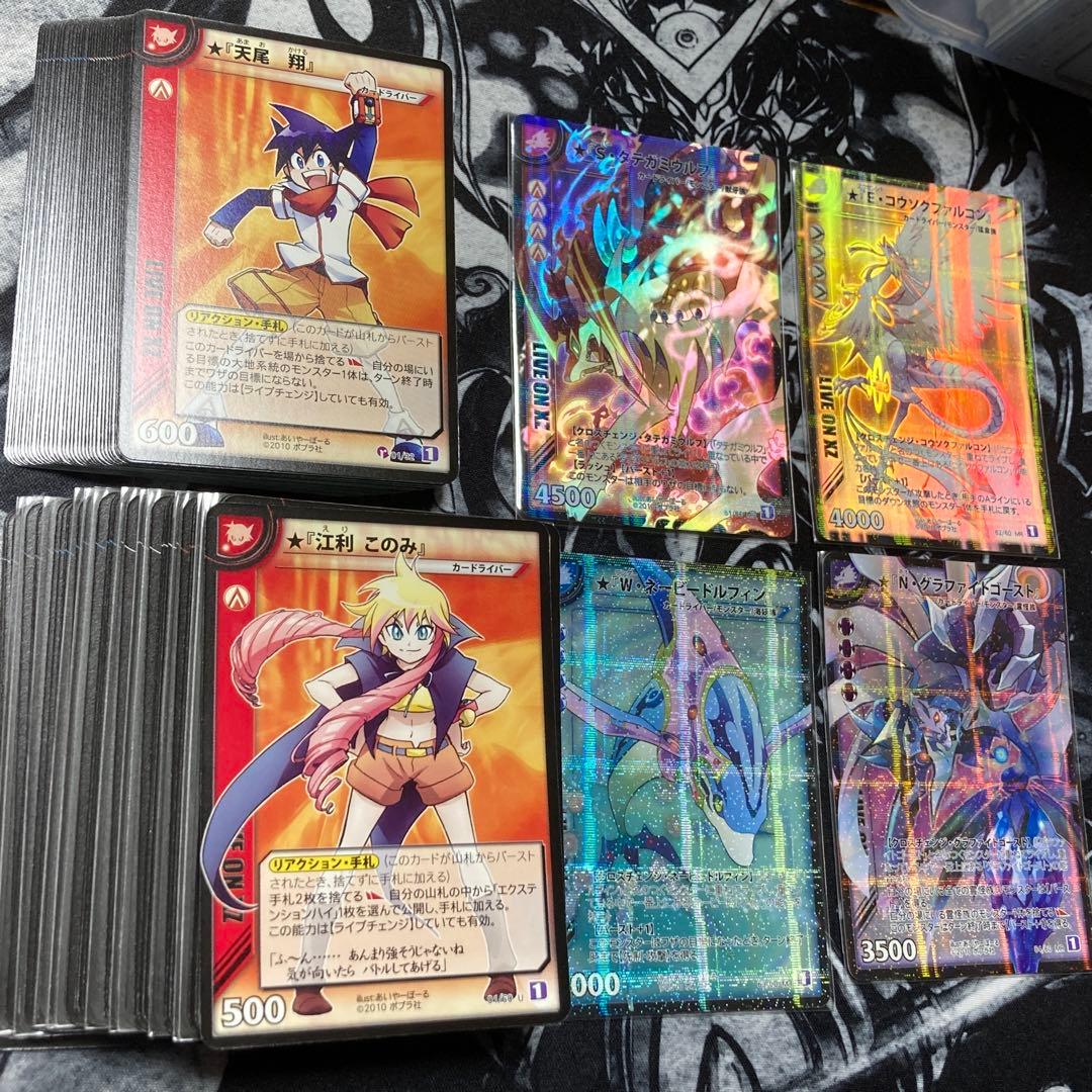 ライブオンXZ 第1弾 全92種＋MR4種 各1枚フルコンプリートセット