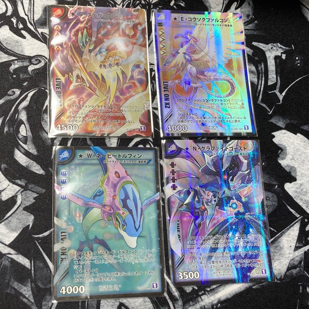 ライブオンXZ 第1弾 全92種＋MR4種 各1枚フルコンプリートセット