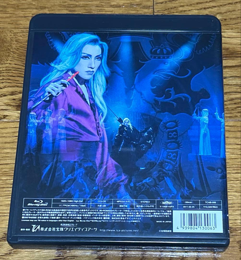 雪組 宝塚大劇場公演 エリザベート