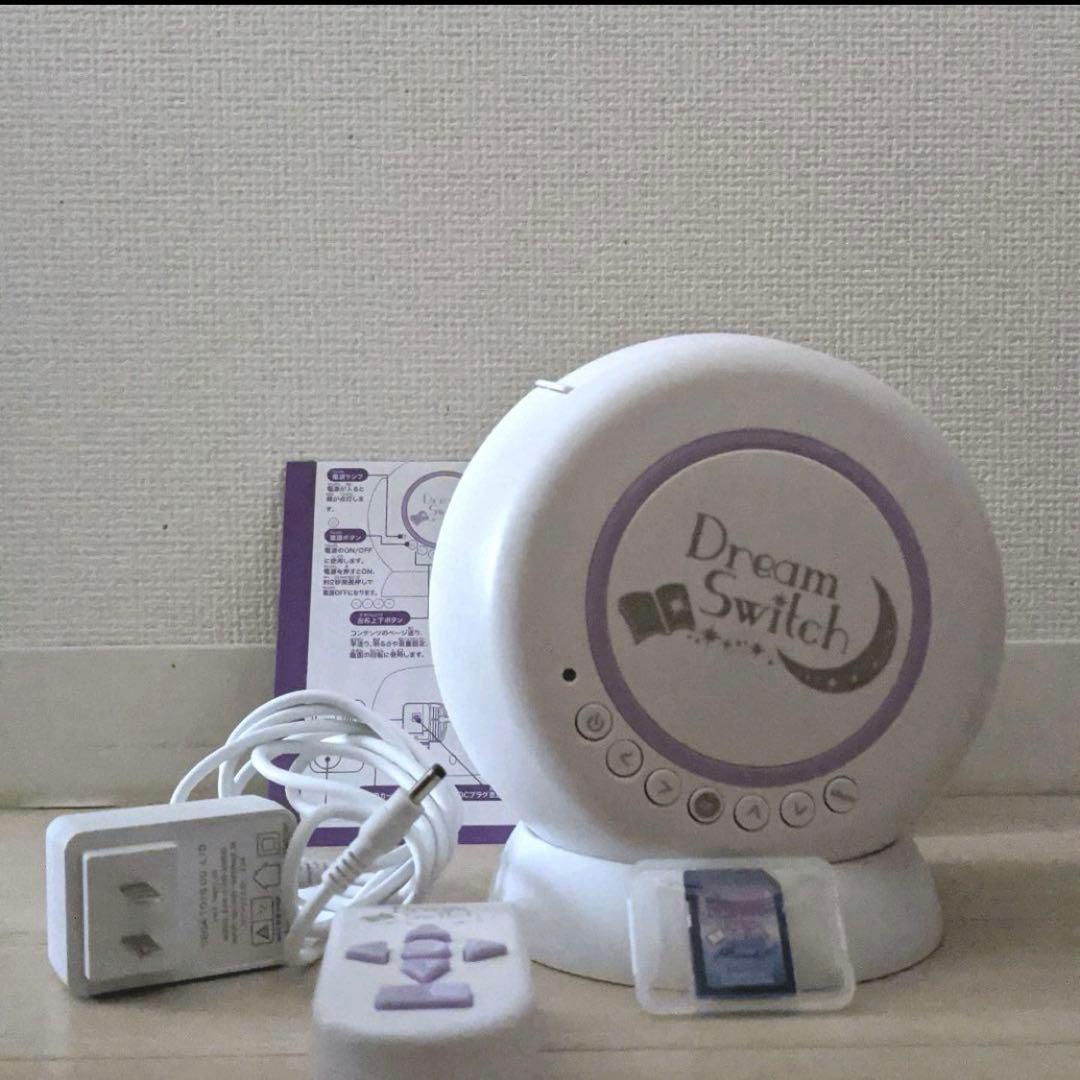 セガトイズ Dream Switchドリームスイッチ