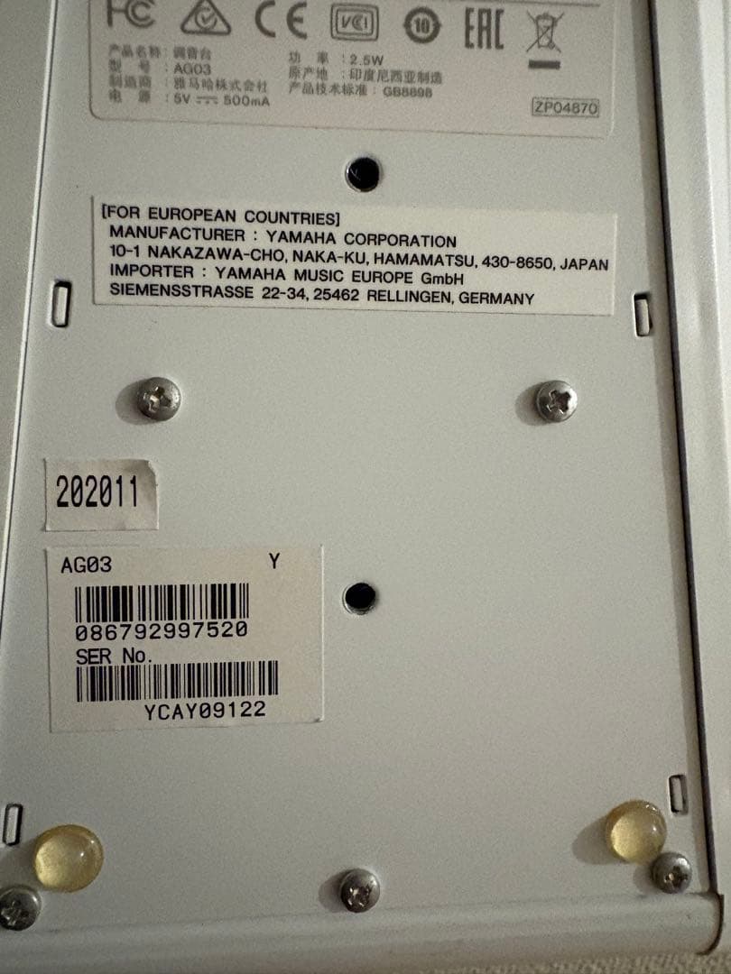 YAMAHA AG03 ミキサー　オーディオ　iPhone PC ライバー　本体