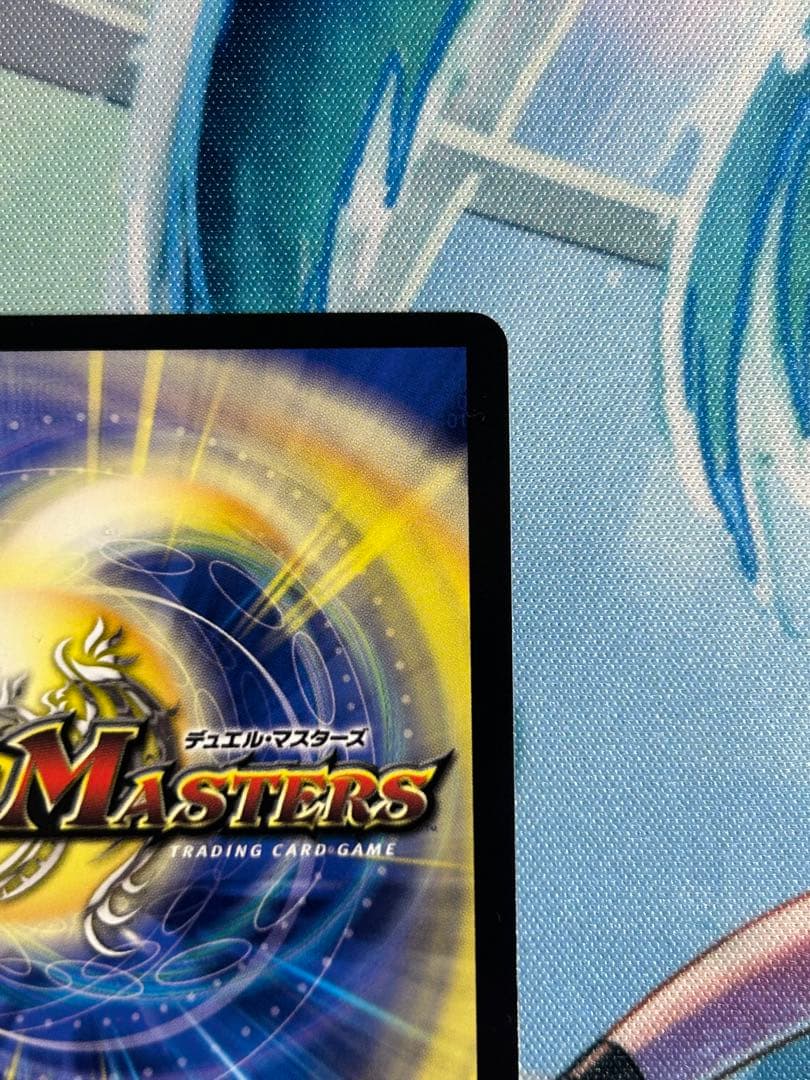 デュエルマスターズ　絶望と反魂と滅殺の決断　パーフェクトダークネス　金トレジャー