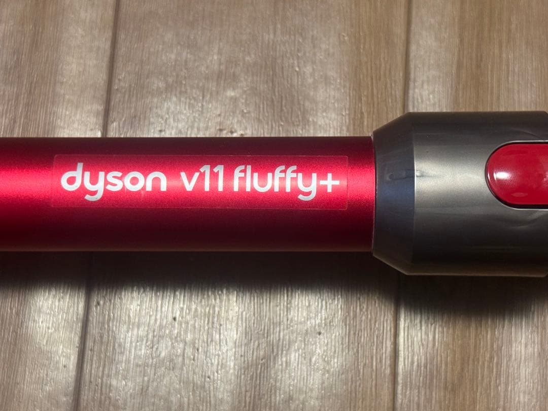 【動作品】 dyson V11 Fluffy+　sv14FFCOM スタンド付き